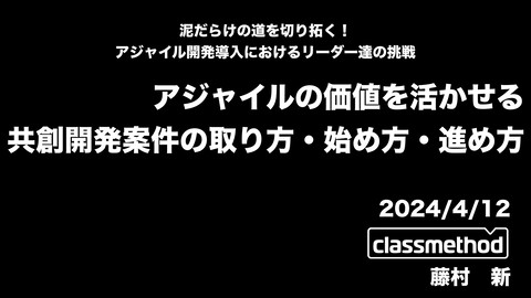 slide-thumbnail