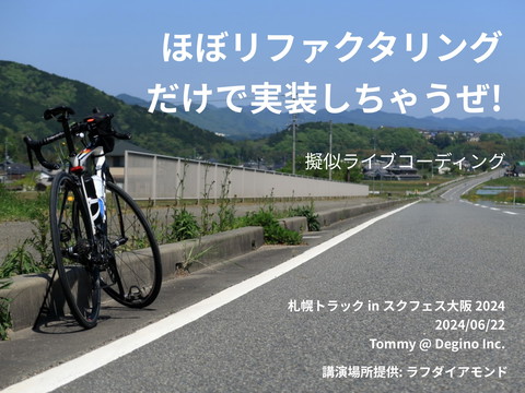 slide-thumbnail