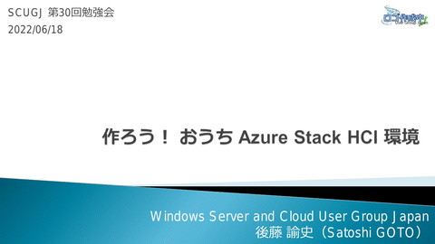 slide-thumbnail