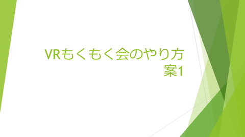 slide-thumbnail