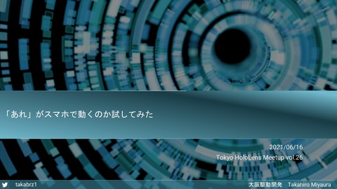 slide-thumbnail