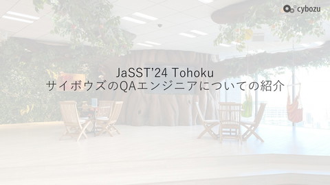 slide-thumbnail