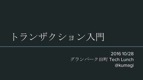 slide-thumbnail