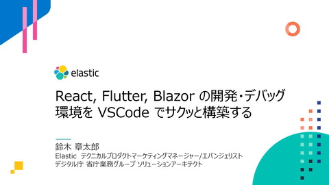 slide-thumbnail
