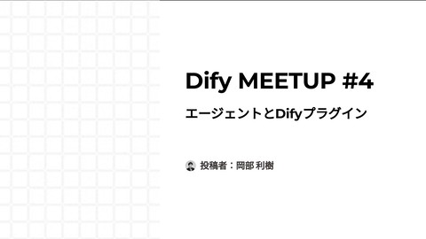 slide-thumbnail