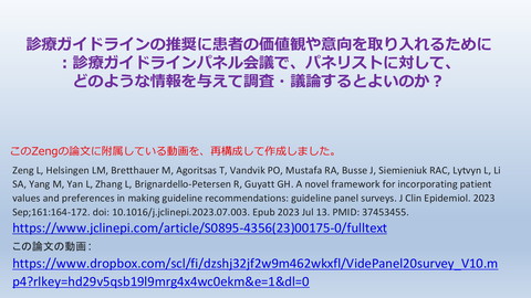 slide-thumbnail