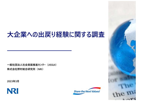 slide-thumbnail