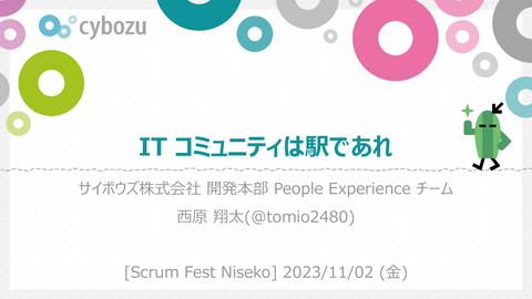 slide-thumbnail
