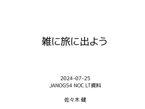 slide-thumbnail