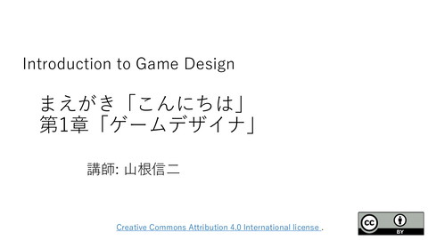 slide-thumbnail