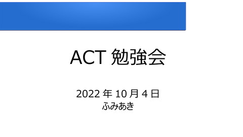 slide-thumbnail