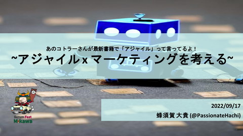 slide-thumbnail