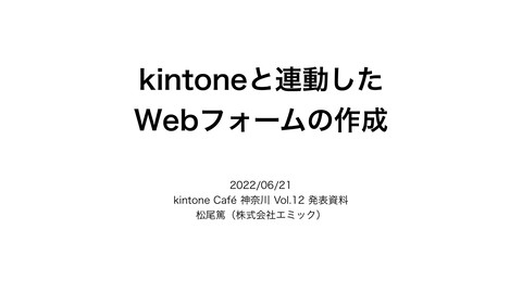 slide-thumbnail