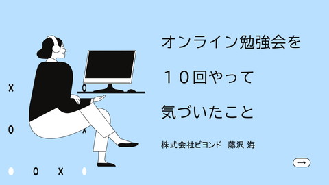 slide-thumbnail