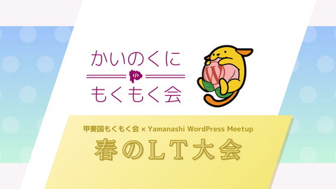 slide-thumbnail