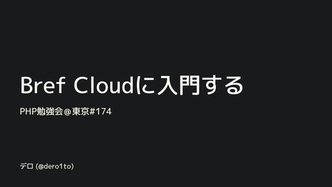 slide-thumbnail