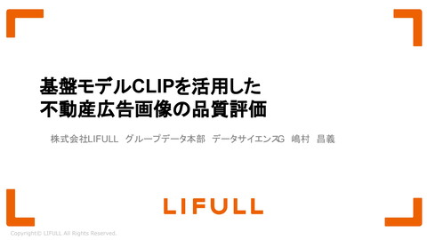 slide-thumbnail