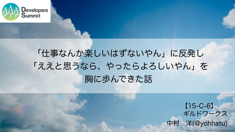 slide-thumbnail