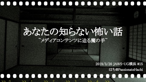 slide-thumbnail