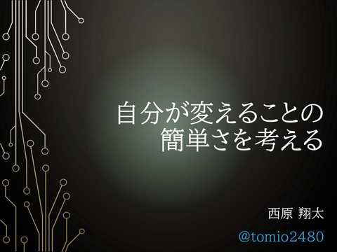 slide-thumbnail