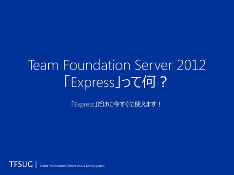 slide-thumbnail