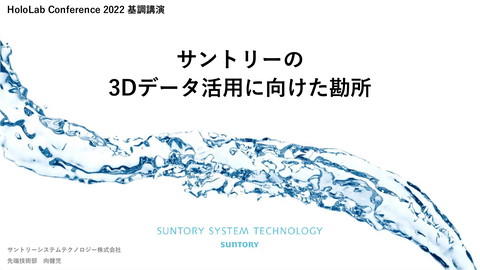 slide-thumbnail
