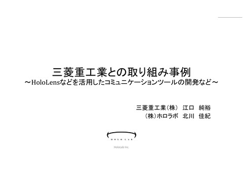 slide-thumbnail