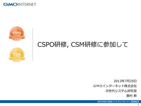 slide-thumbnail