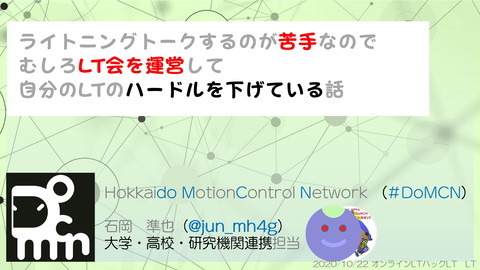 slide-thumbnail