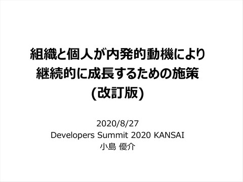 slide-thumbnail