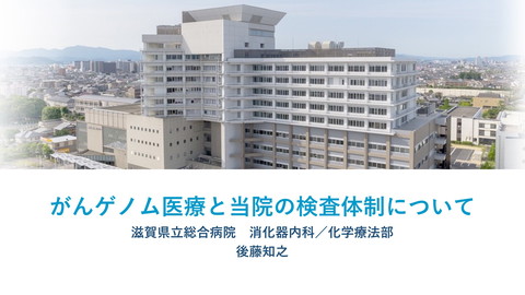 slide-thumbnail