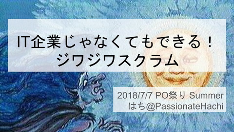 slide-thumbnail