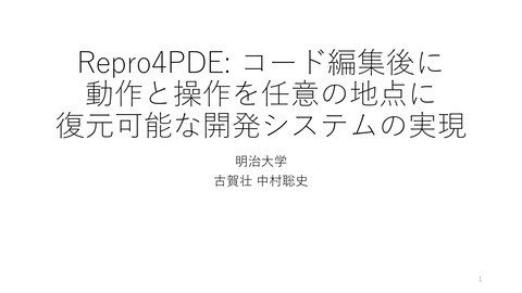 slide-thumbnail