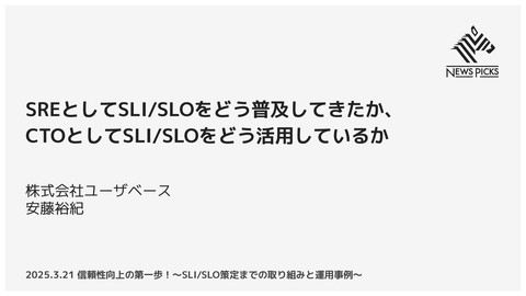 slide-thumbnail