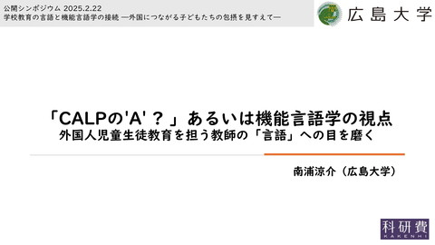 slide-thumbnail