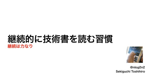 slide-thumbnail