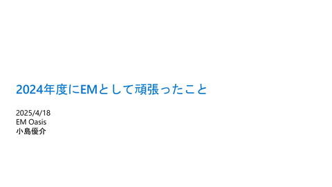 slide-thumbnail