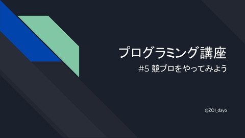 slide-thumbnail