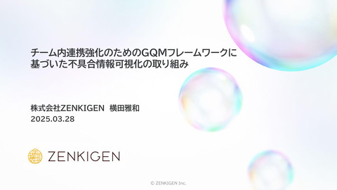 slide-thumbnail