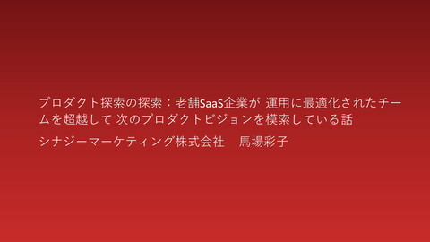 slide-thumbnail