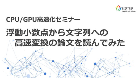 slide-thumbnail