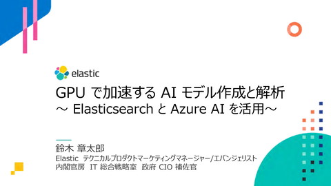 slide-thumbnail