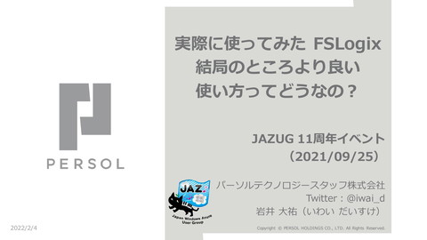 slide-thumbnail