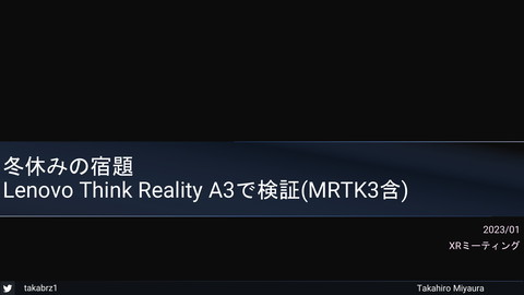 slide-thumbnail