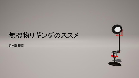 slide-thumbnail