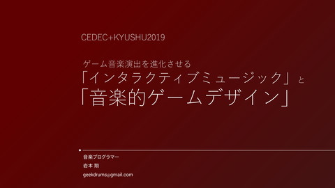 slide-thumbnail