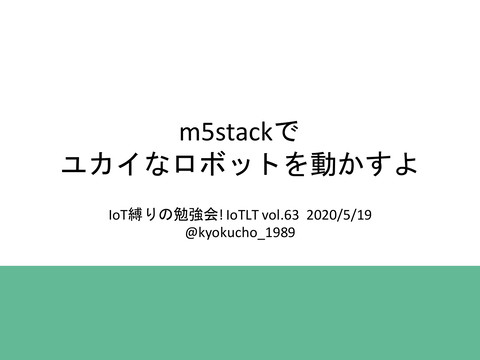 slide-thumbnail