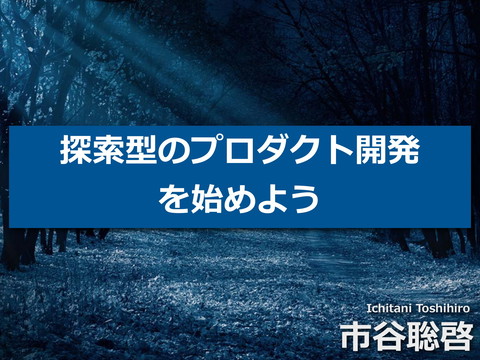 slide-thumbnail