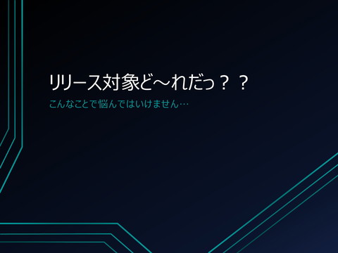slide-thumbnail