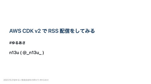 slide-thumbnail